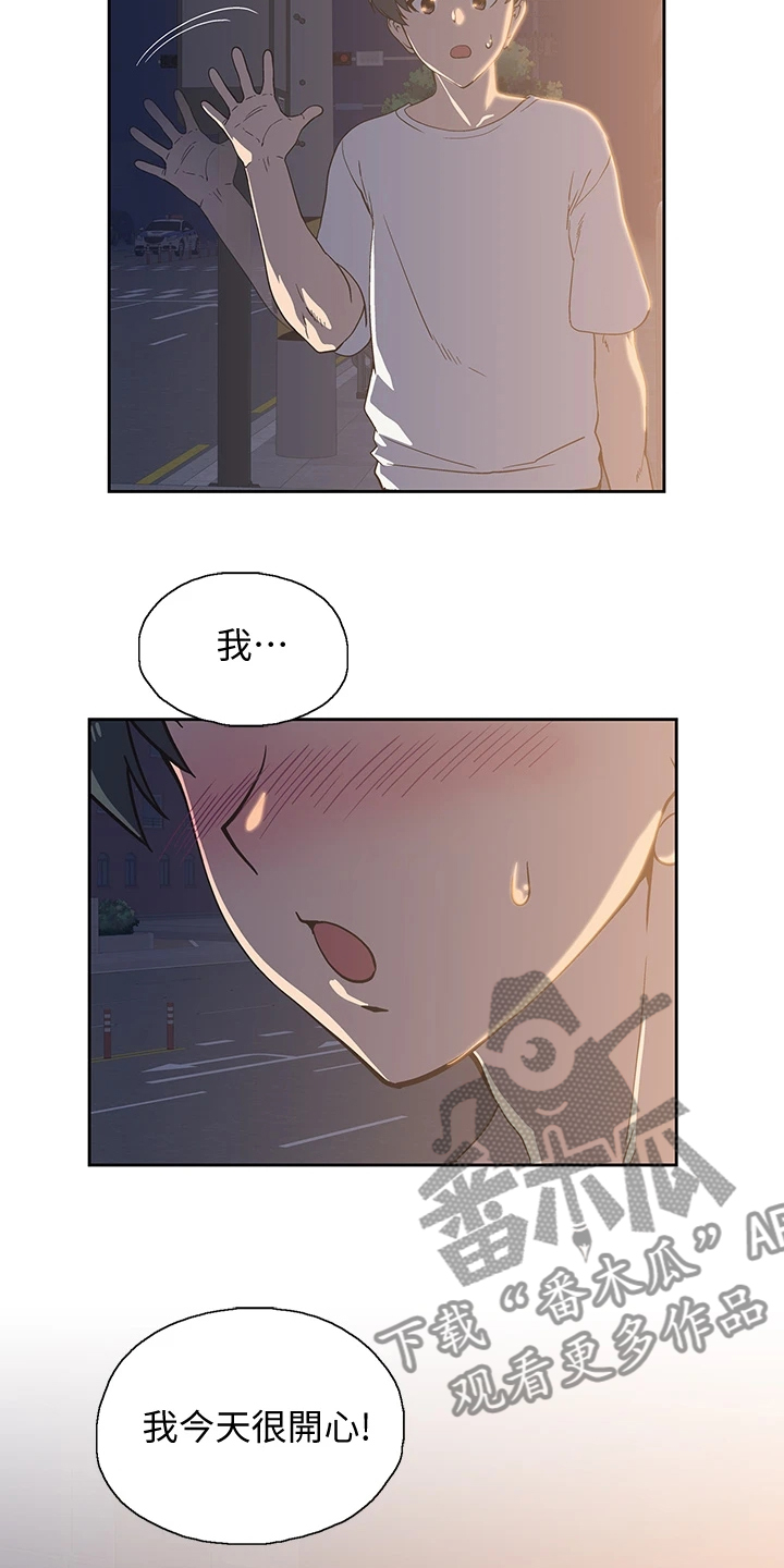 第35章：火速赶来19