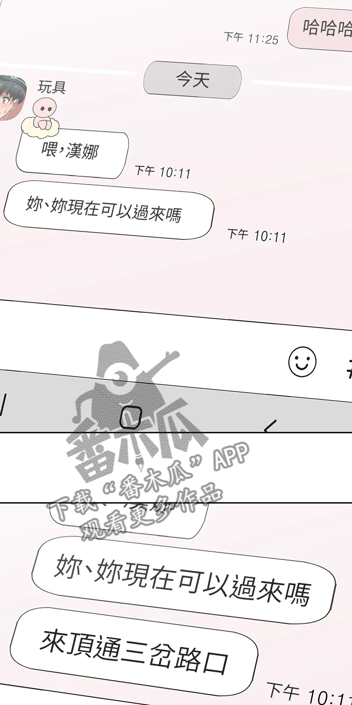 第34章：这种情况下24