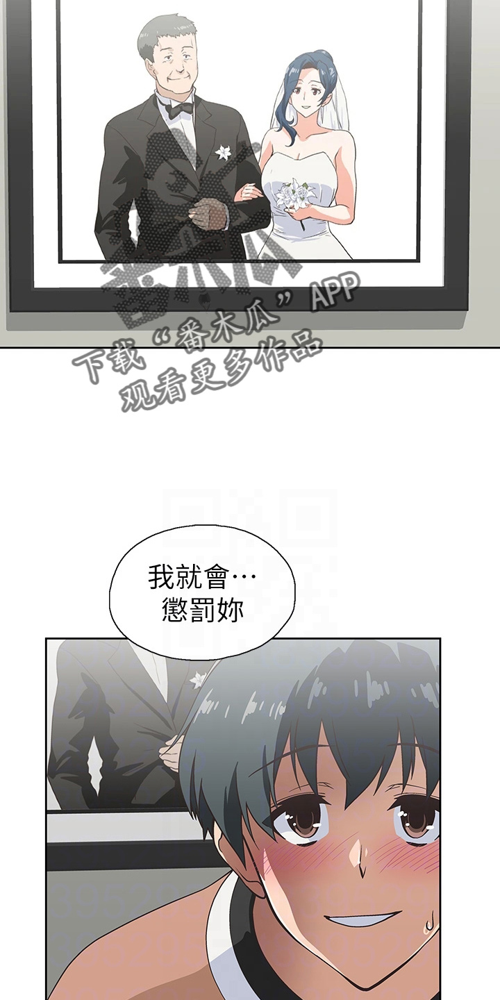 第54章：没时间了1