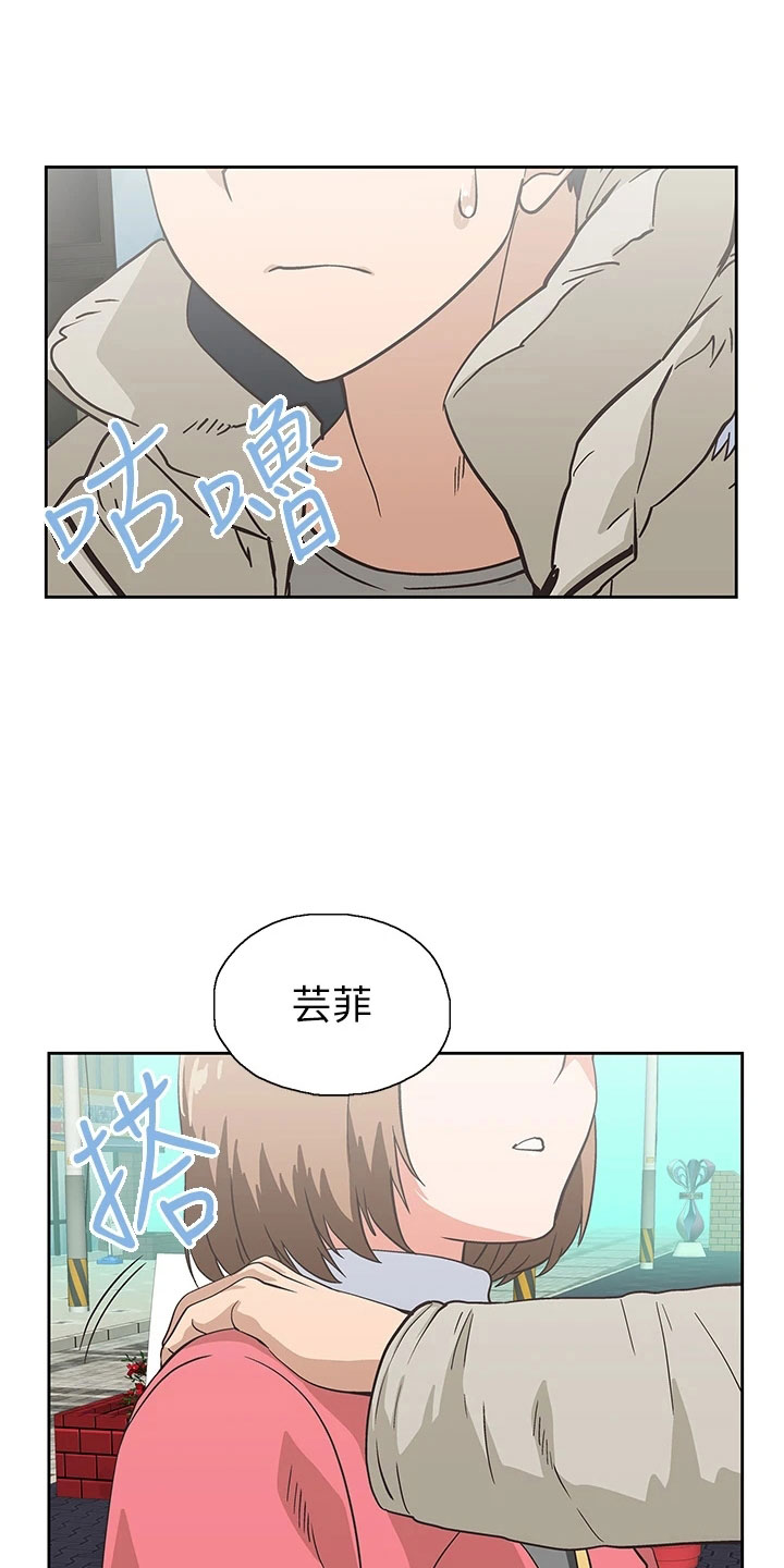 第66章：笨蛋8