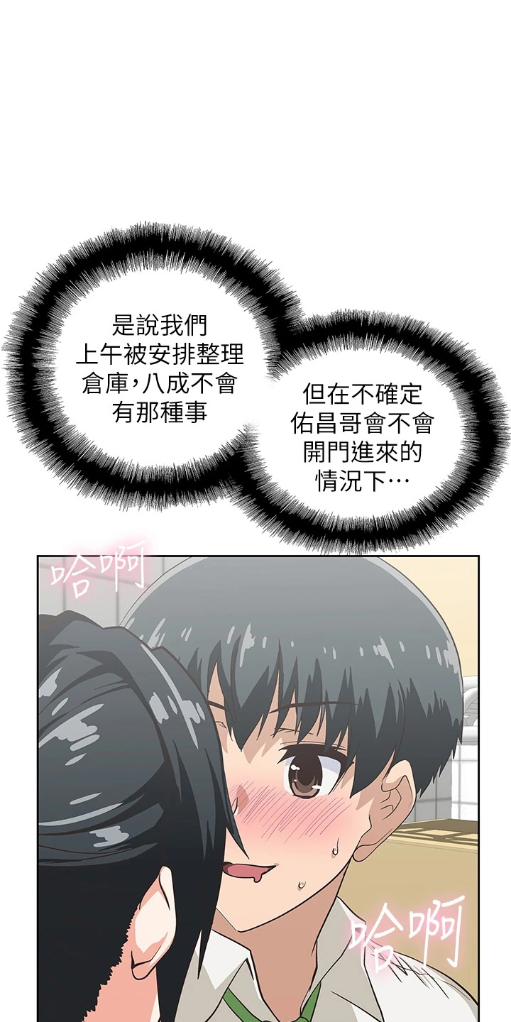 第59章：超恶劣10