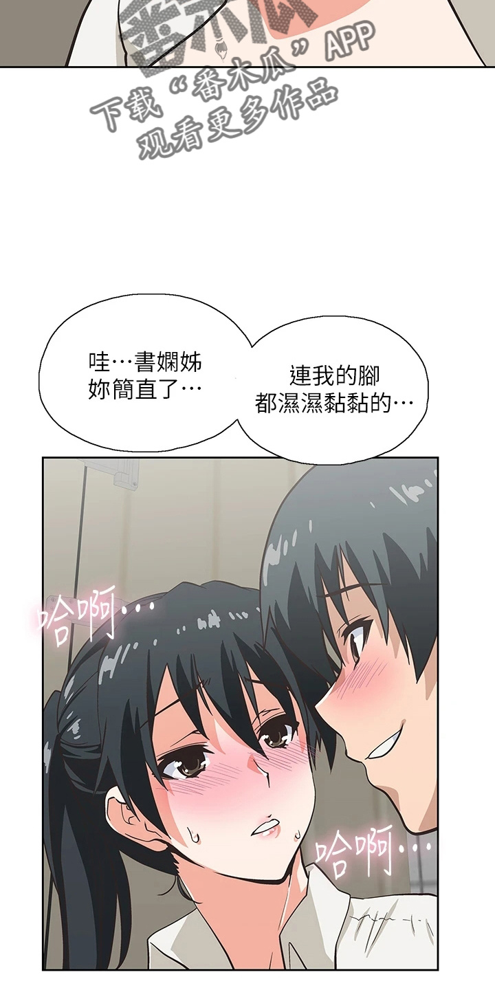 第59章：超恶劣9