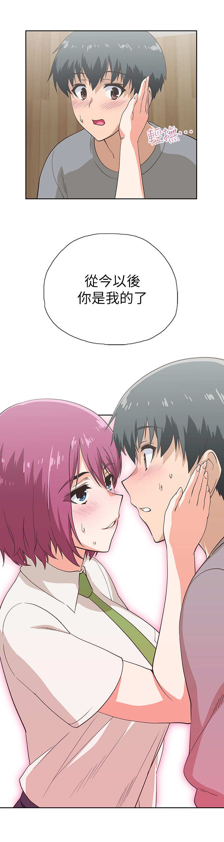 第13章：吓一跳11