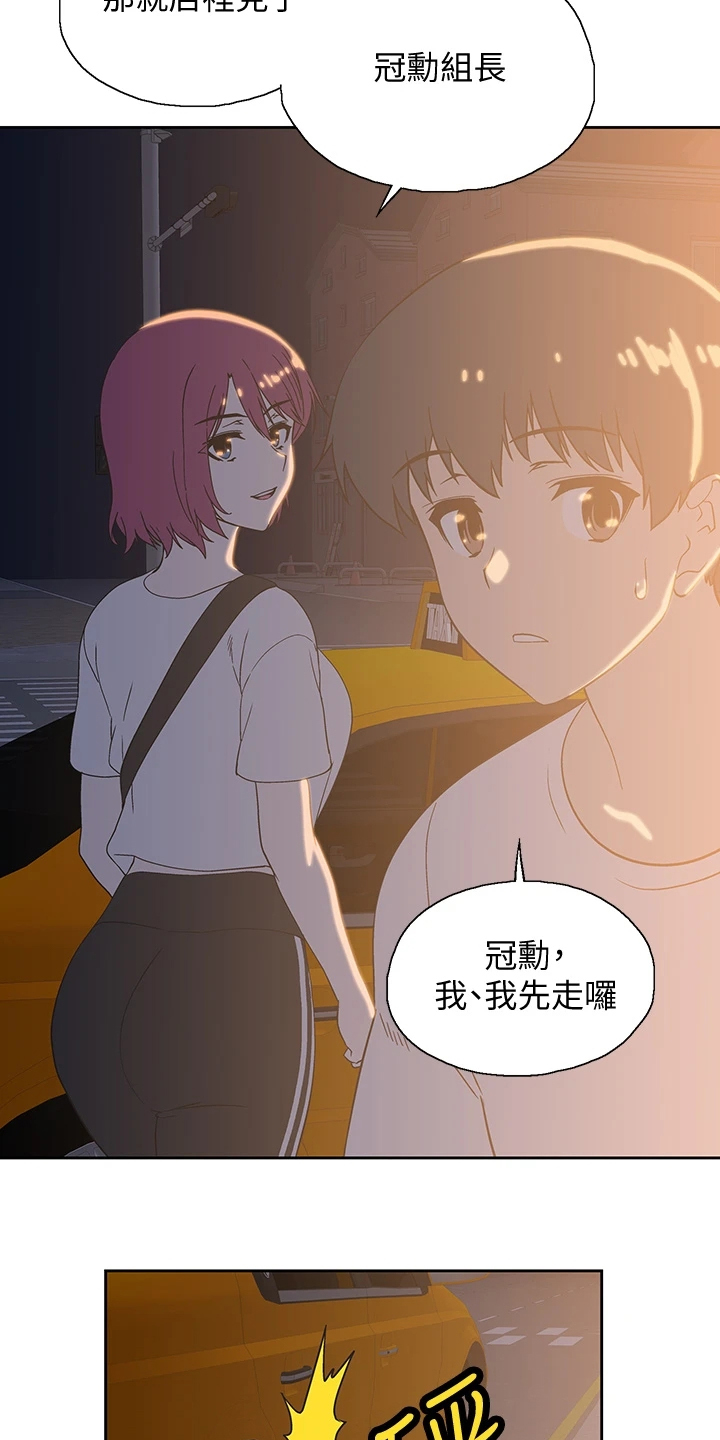 第36章：好可怜19