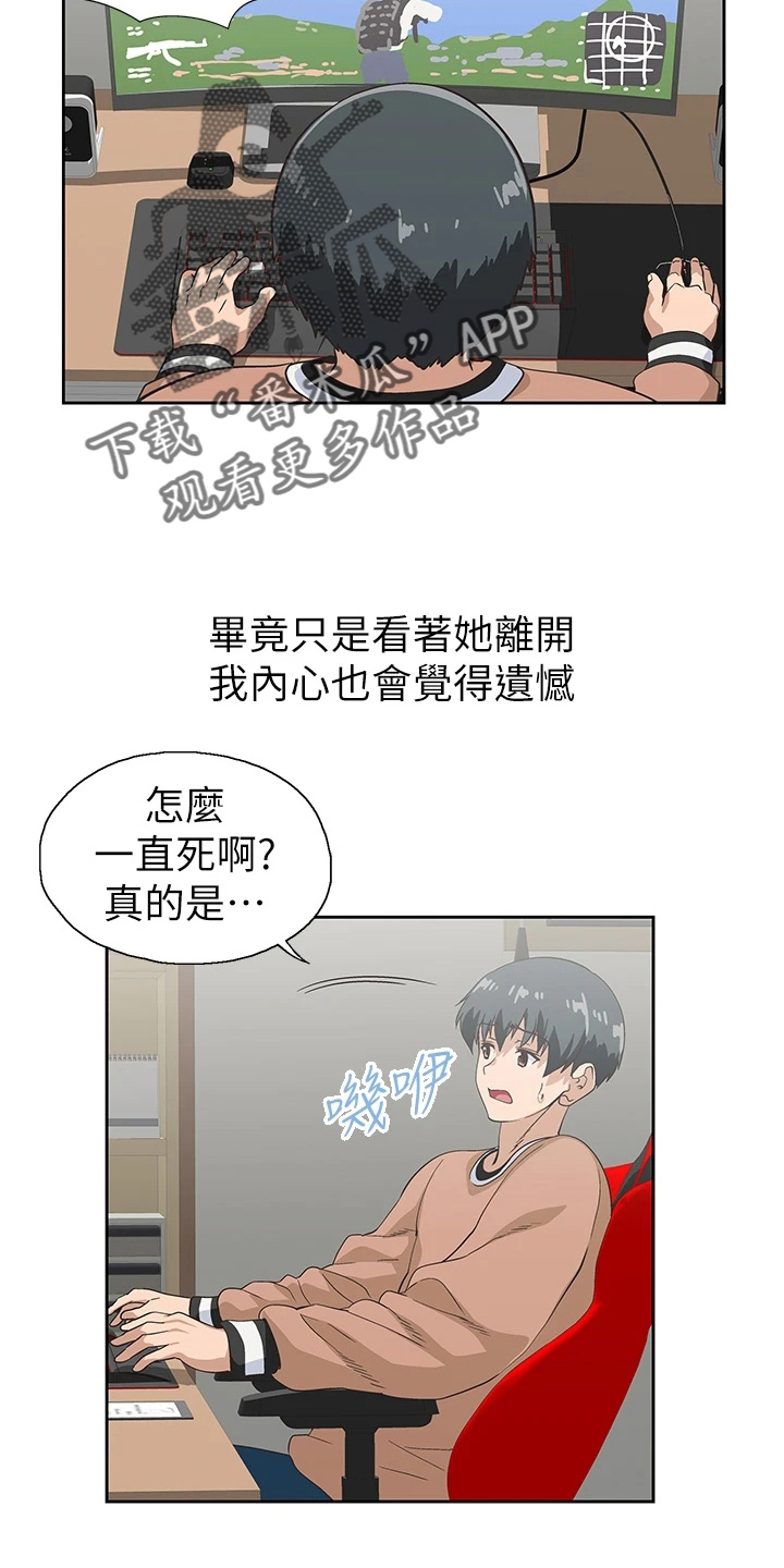 第59章：超恶劣25