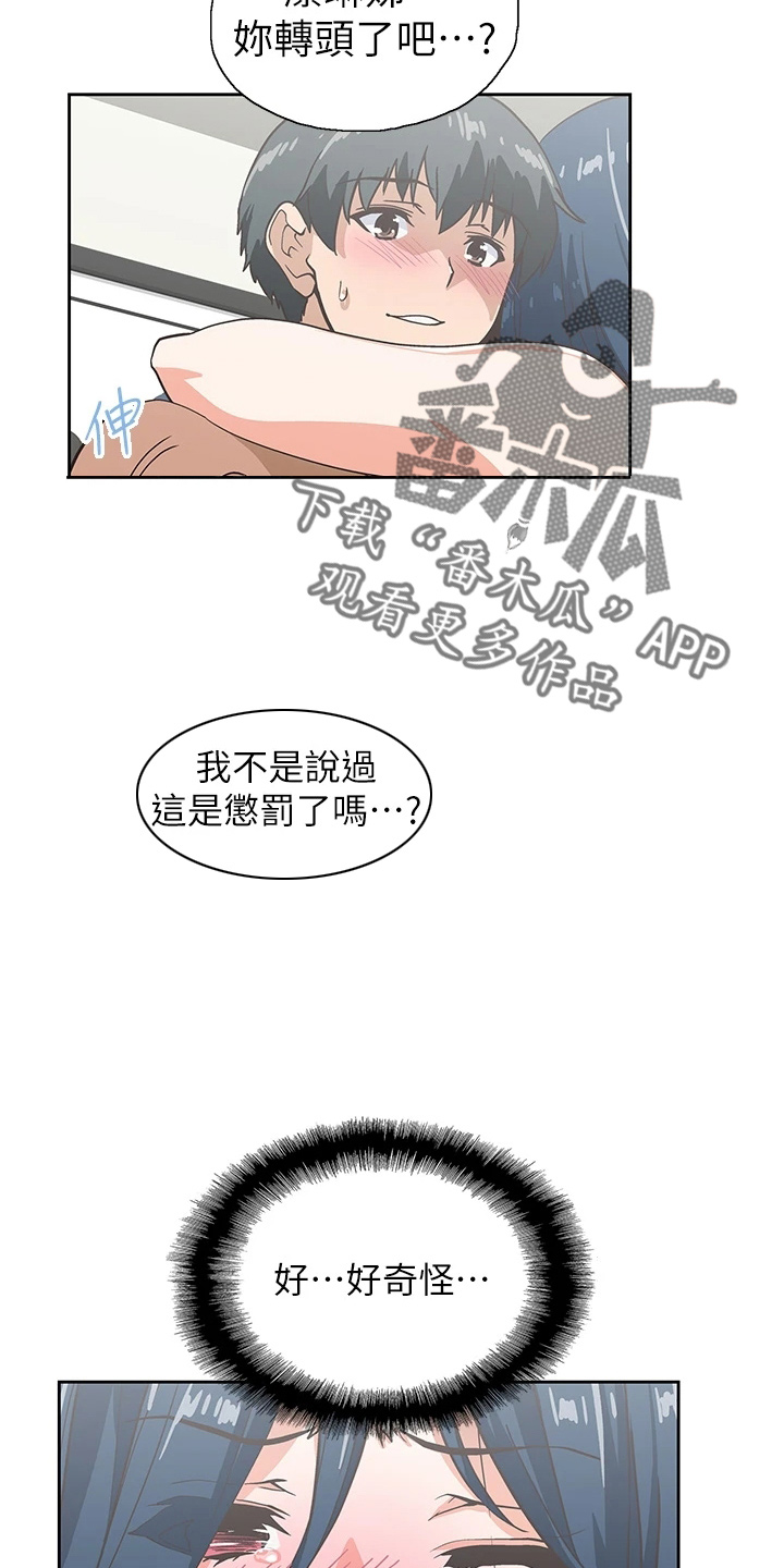 第54章：没时间了10