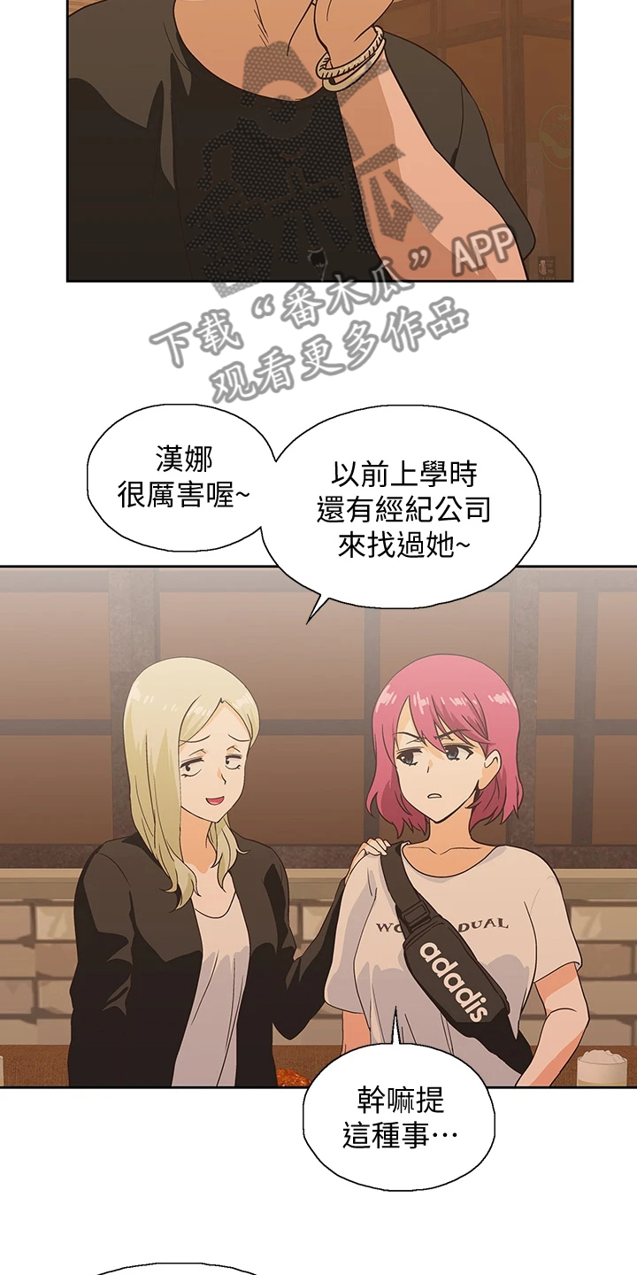 第34章：这种情况下7