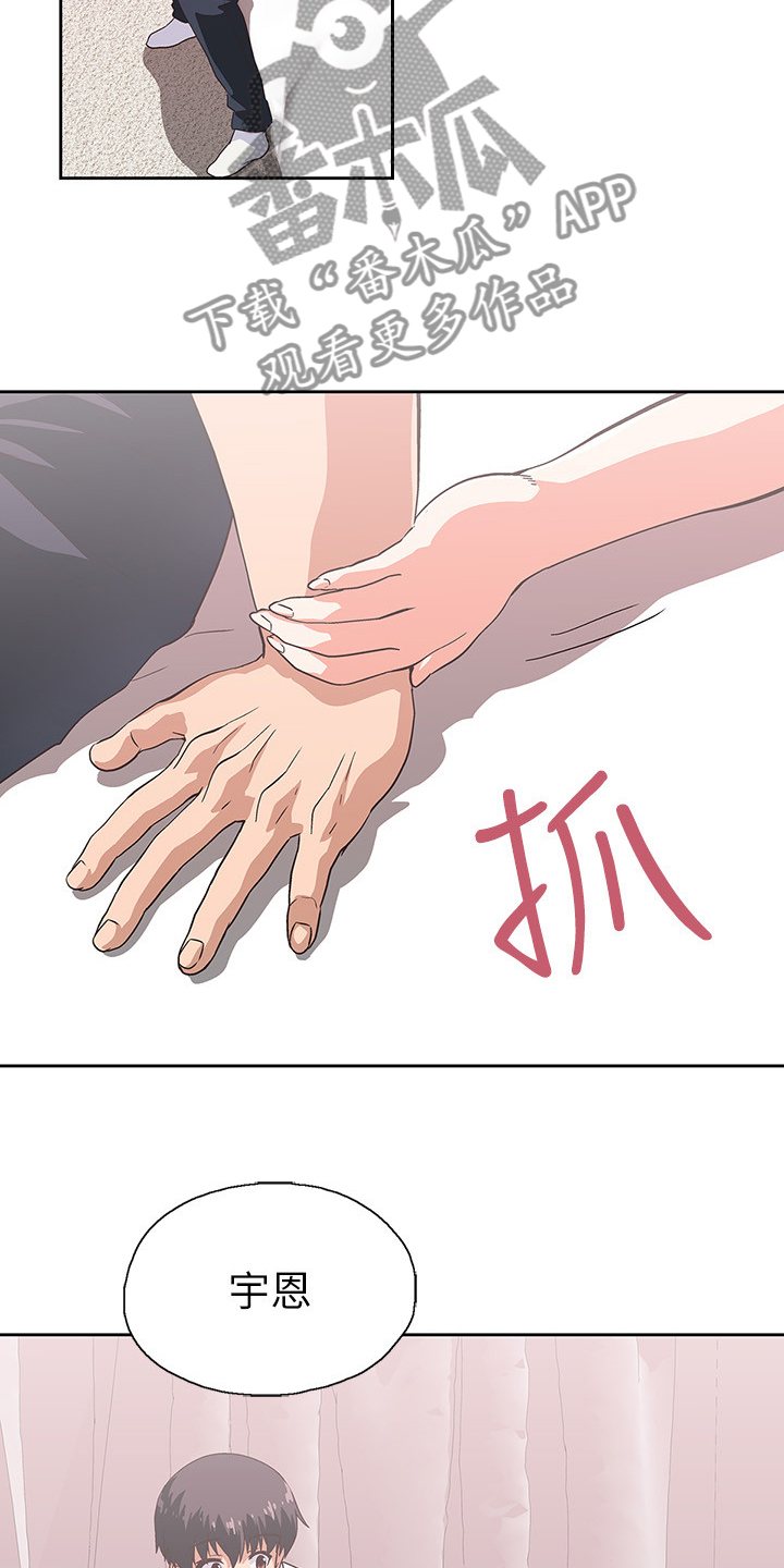 第24章：绝对不可能9