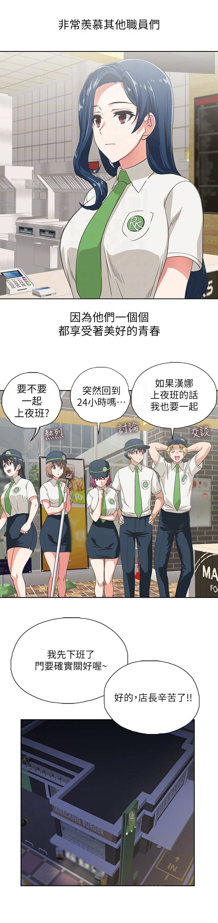 第20章：女强人5