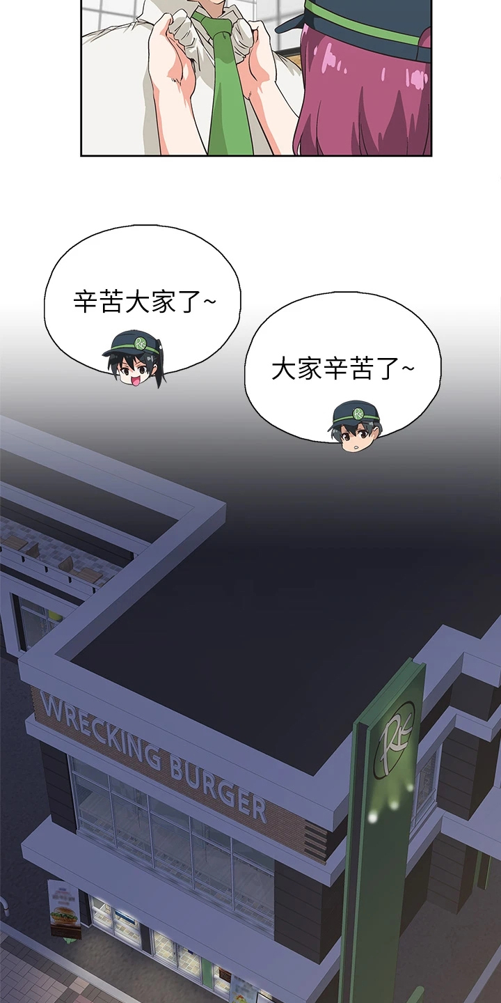 第43章：借用一下17