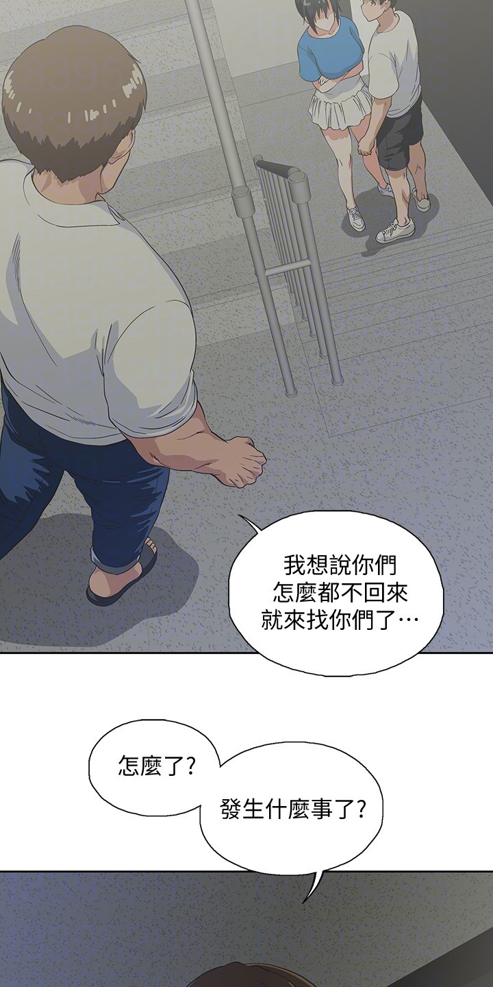第31章：老虎发脾气22