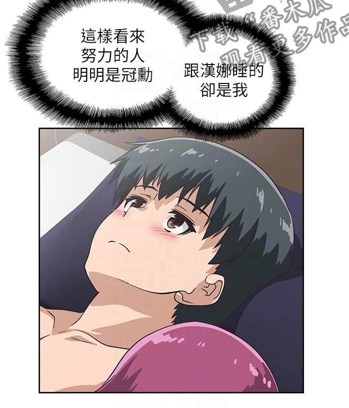 第41章：模糊带过6