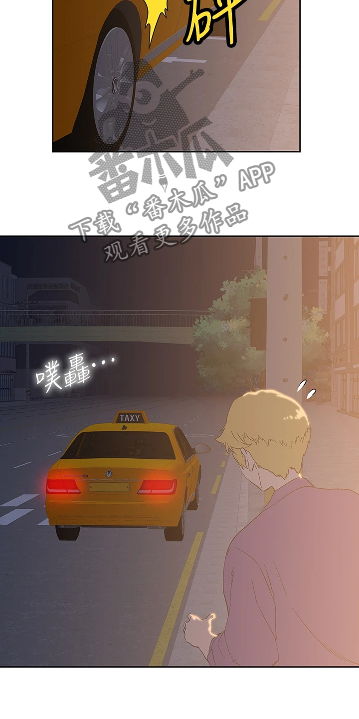 第36章：好可怜20