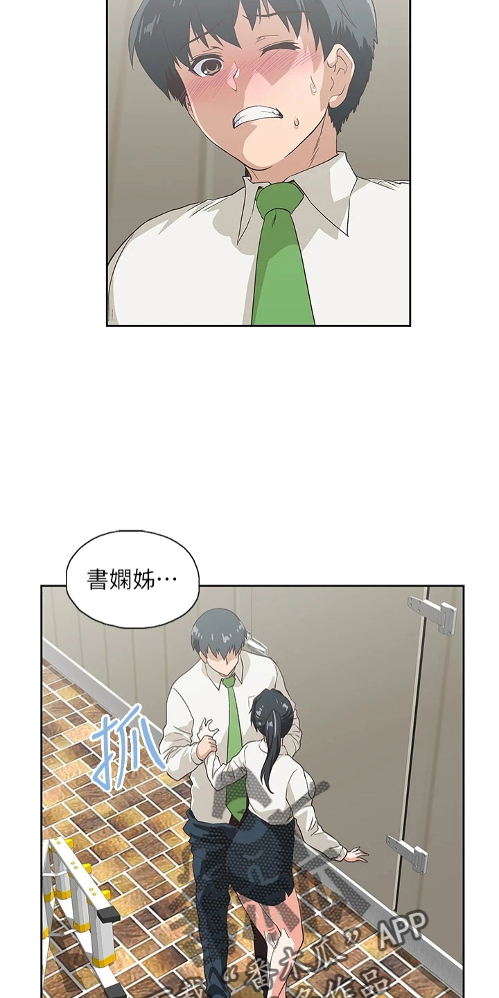 第58章：主动9