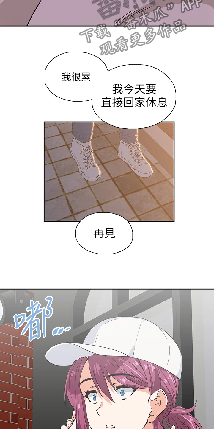 第48章：这玩具不正常12