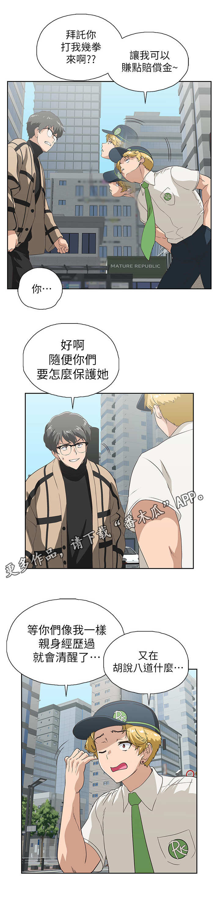 第17章：处理10
