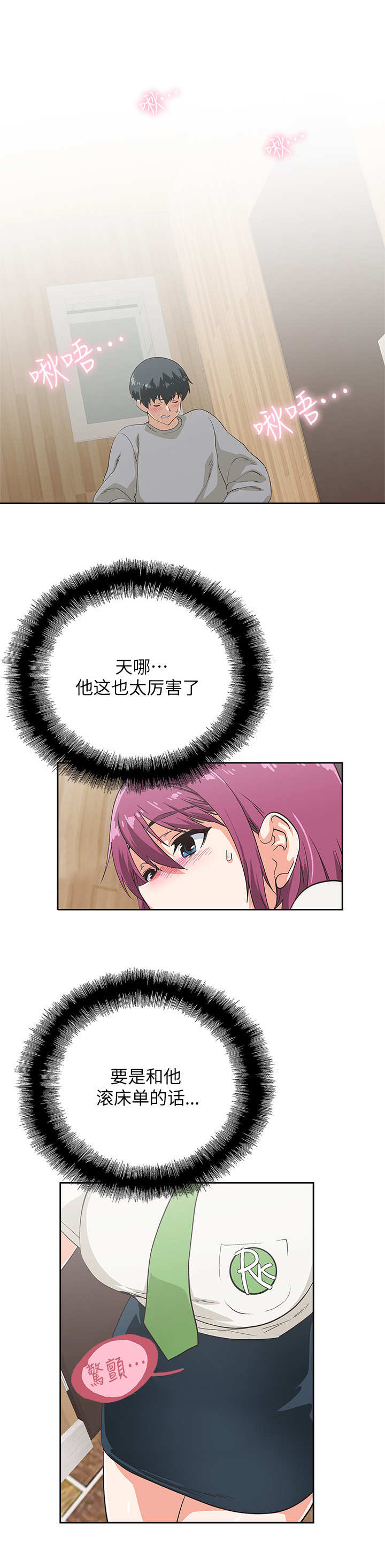 第12章：游戏11