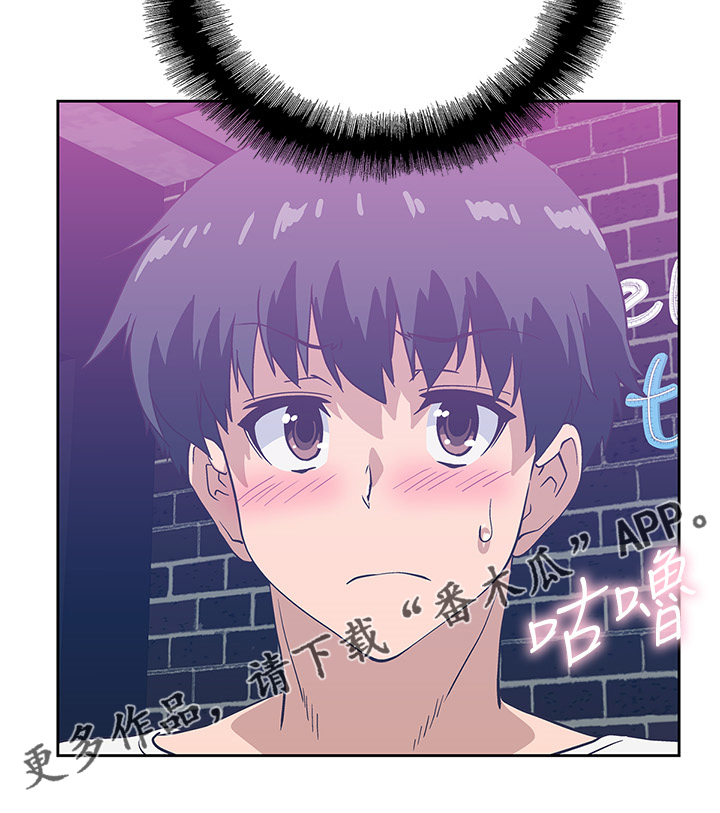 第30章：开始上班28