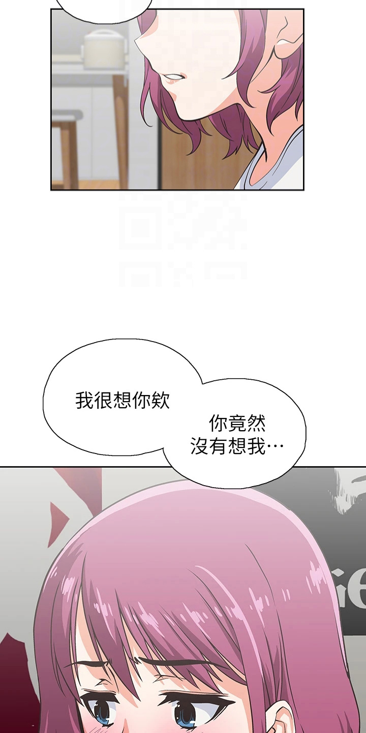 第60章：约见25