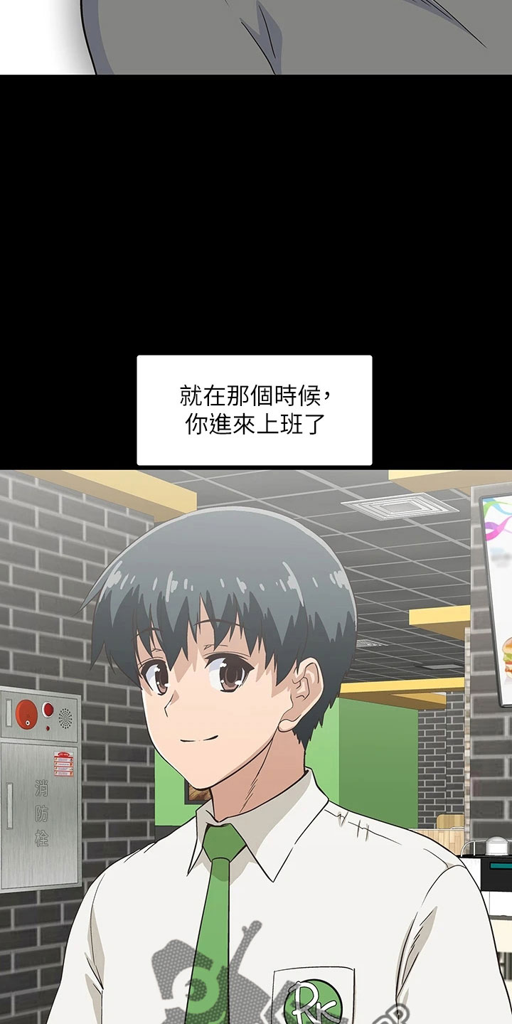 第63章：好可爱19