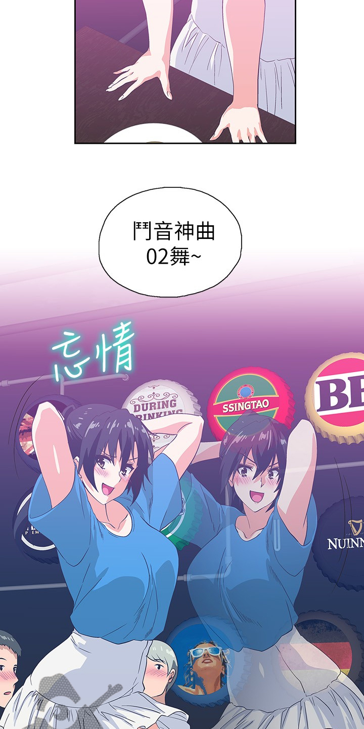 第30章：开始上班20