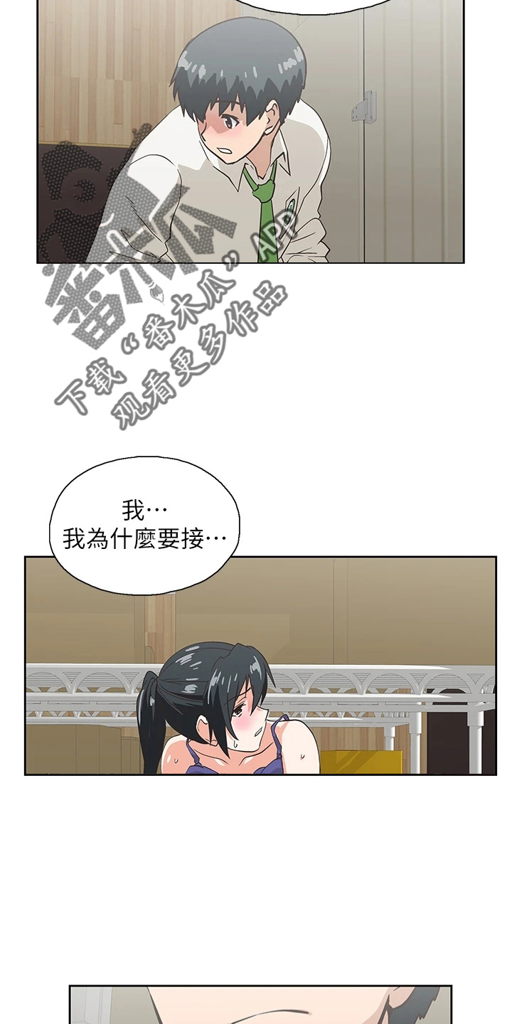 第59章：超恶劣21