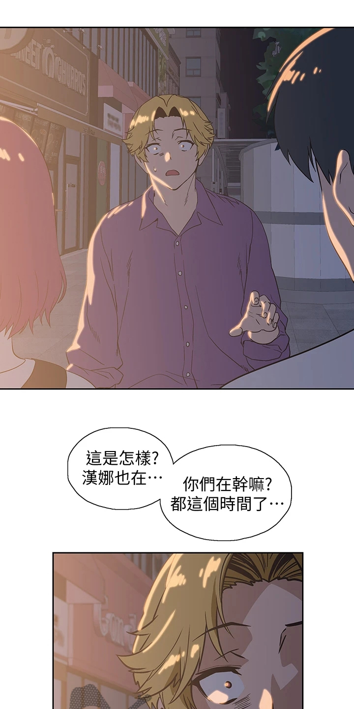 第36章：好可怜15