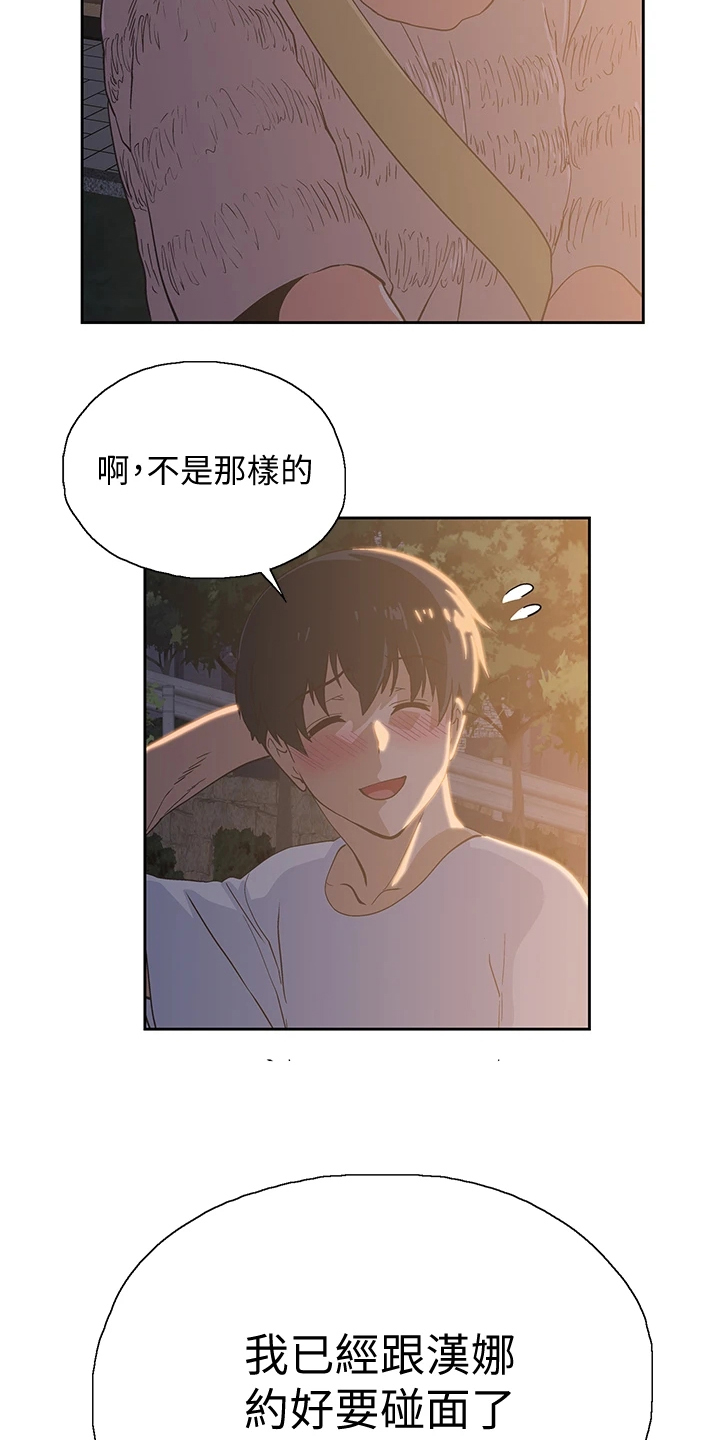 第34章：这种情况下29