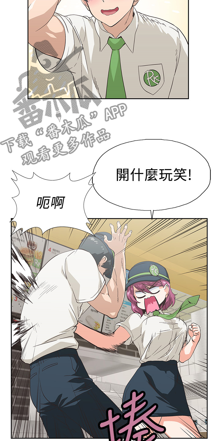 第29章：感觉你好累17