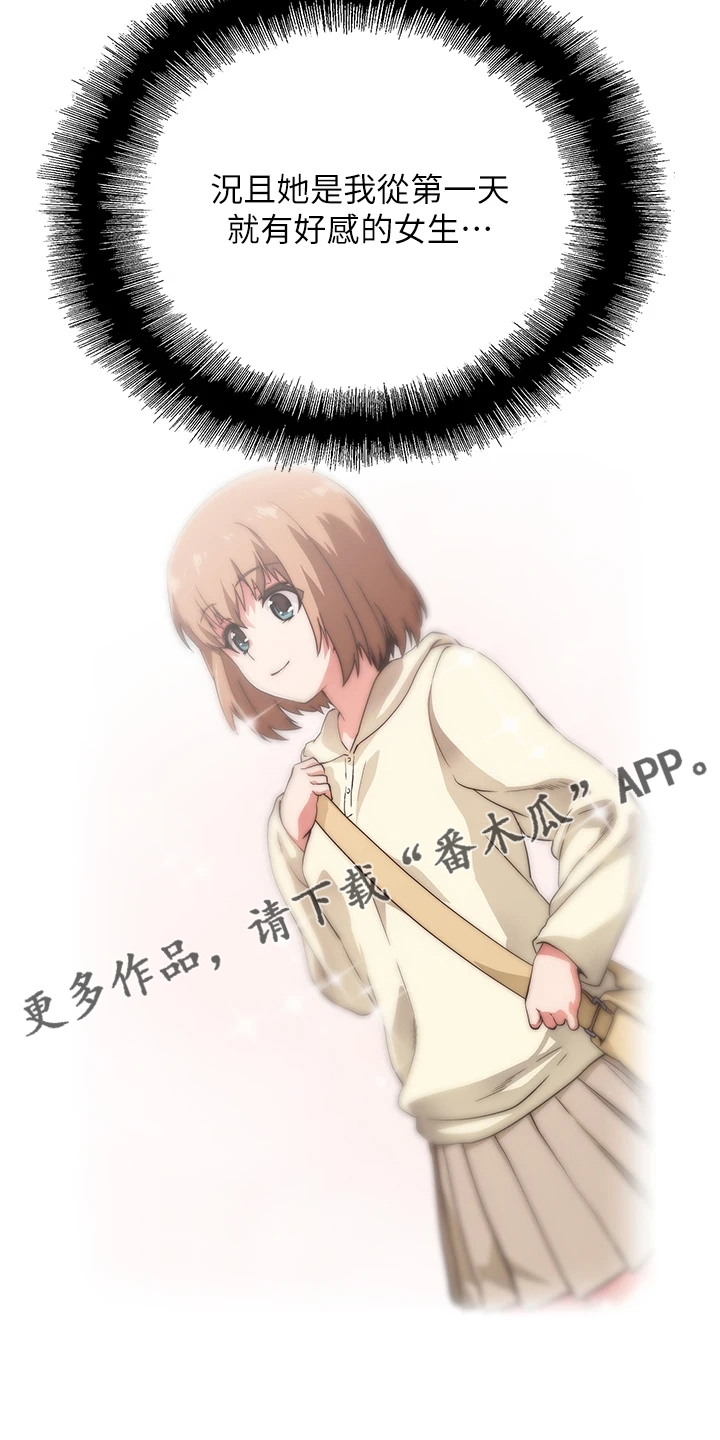 第33章：还有一个23