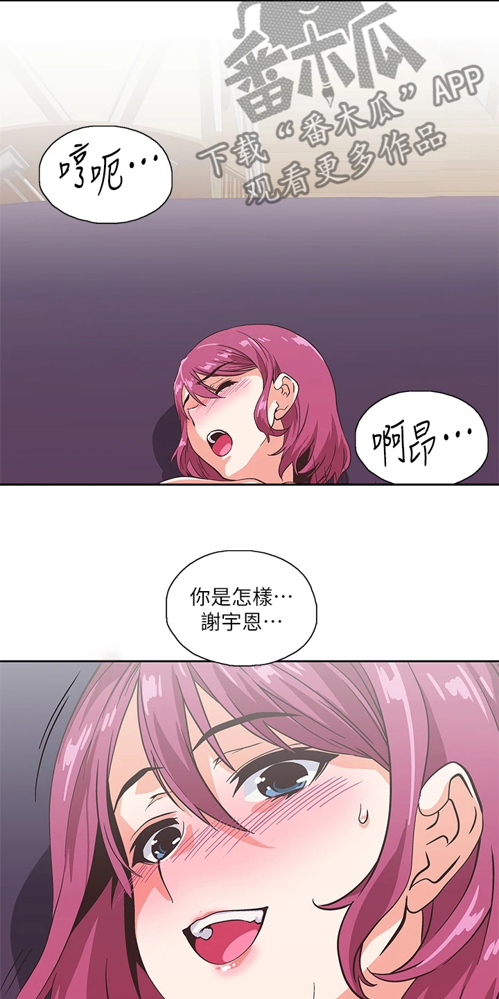 第39章：不能食言19