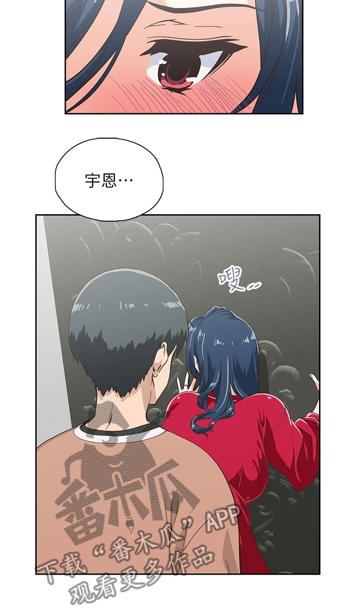 第51章：我老公不在家14