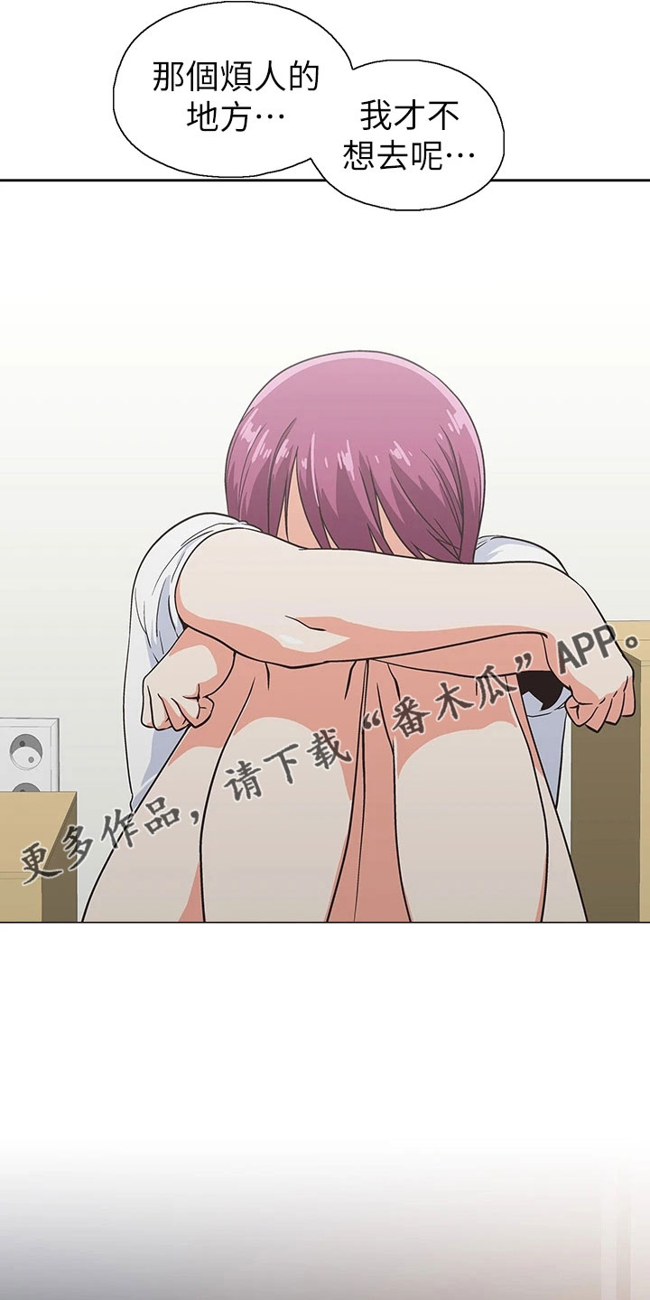 第65章：邀请13