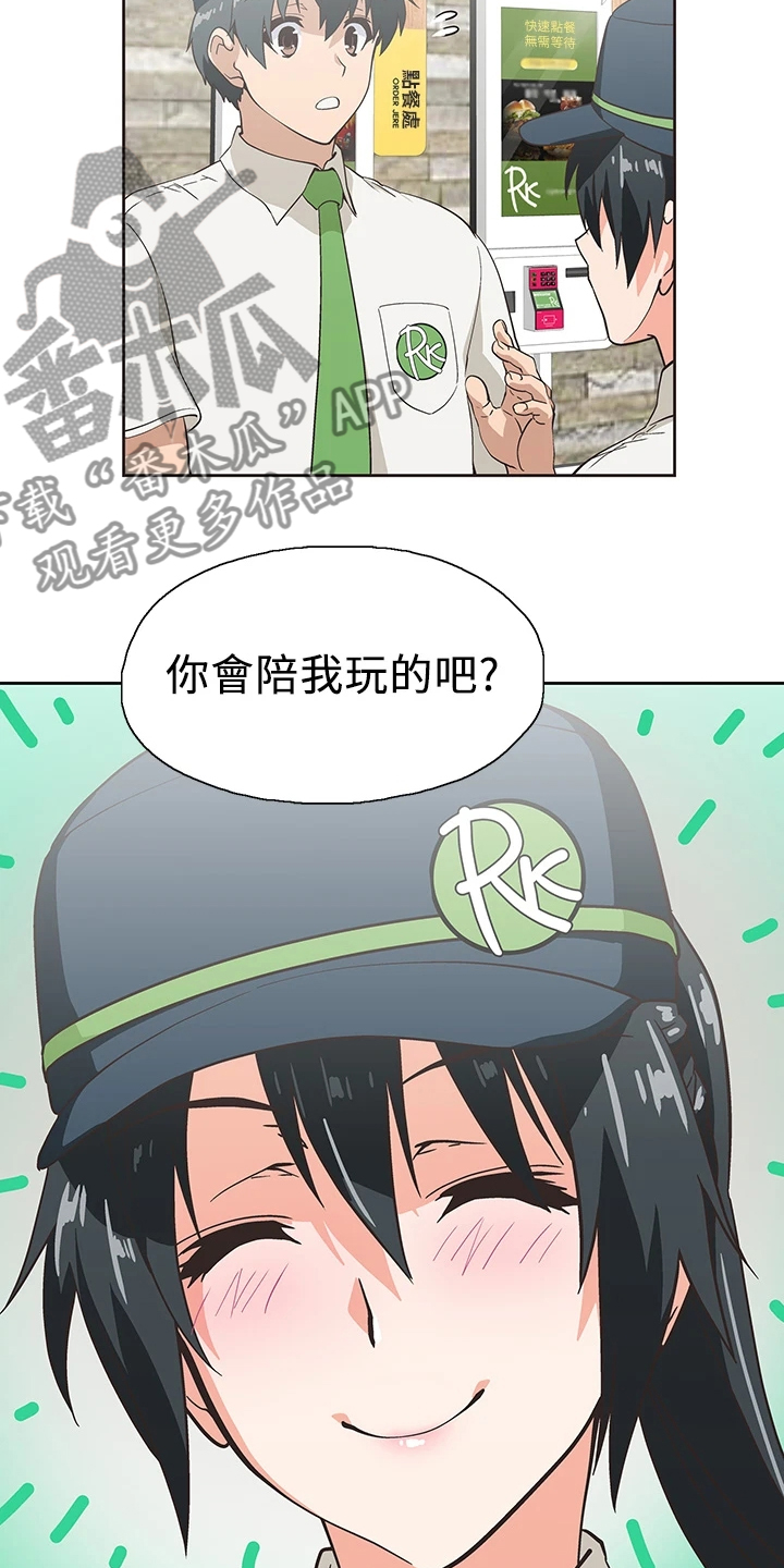 第43章：借用一下2