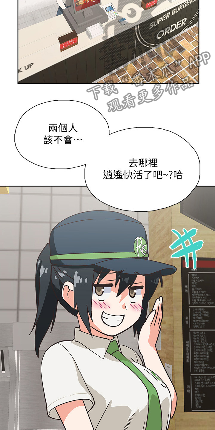 第24章：绝对不可能18