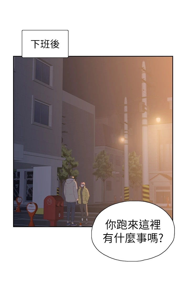 第55章：不做了11