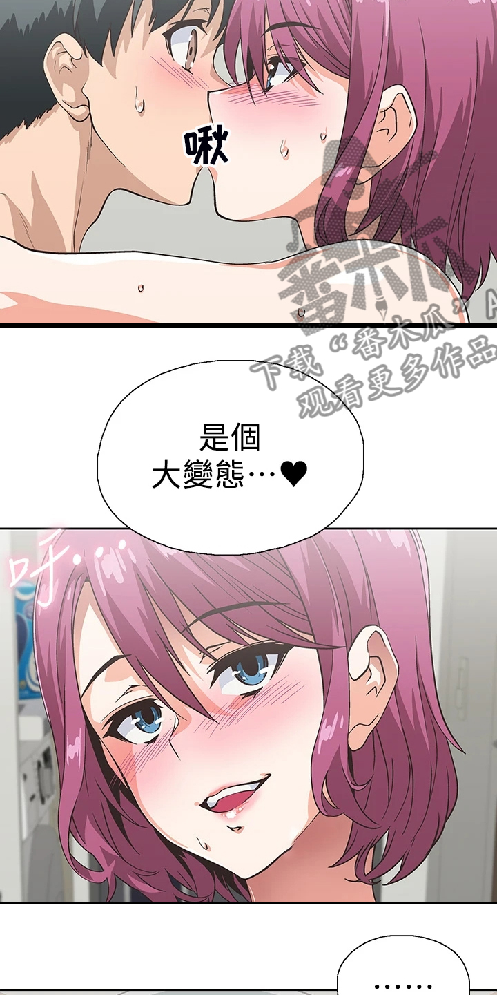 第39章：不能食言22
