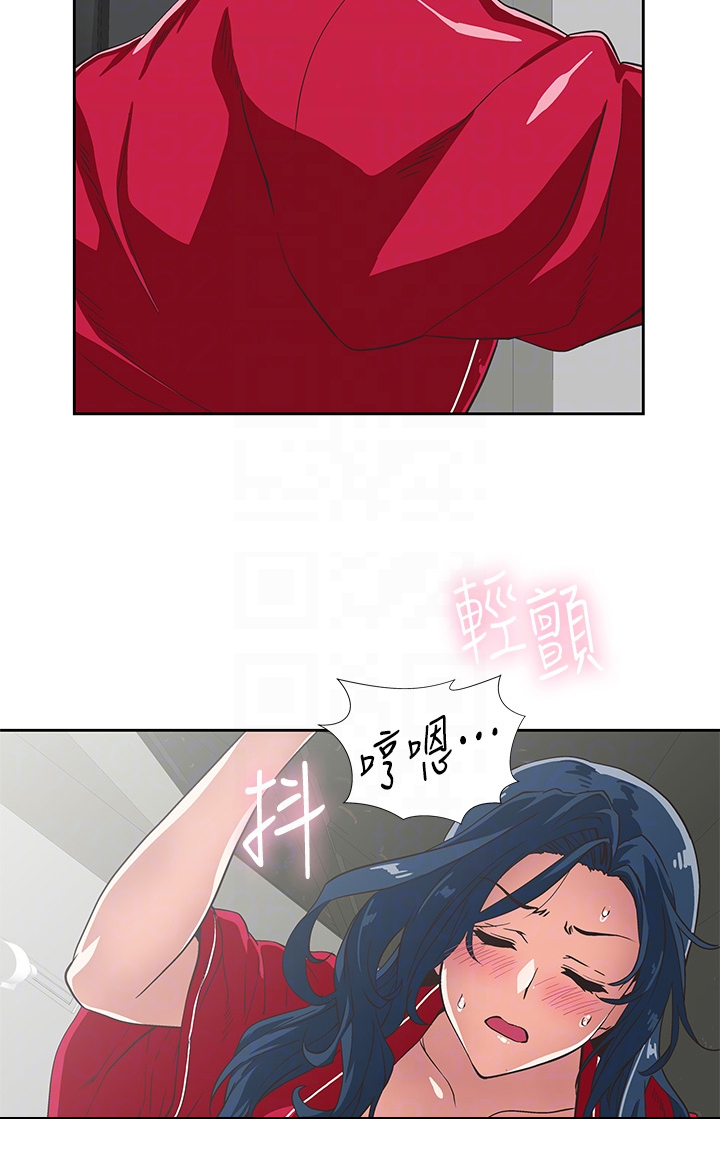 第51章：我老公不在家5