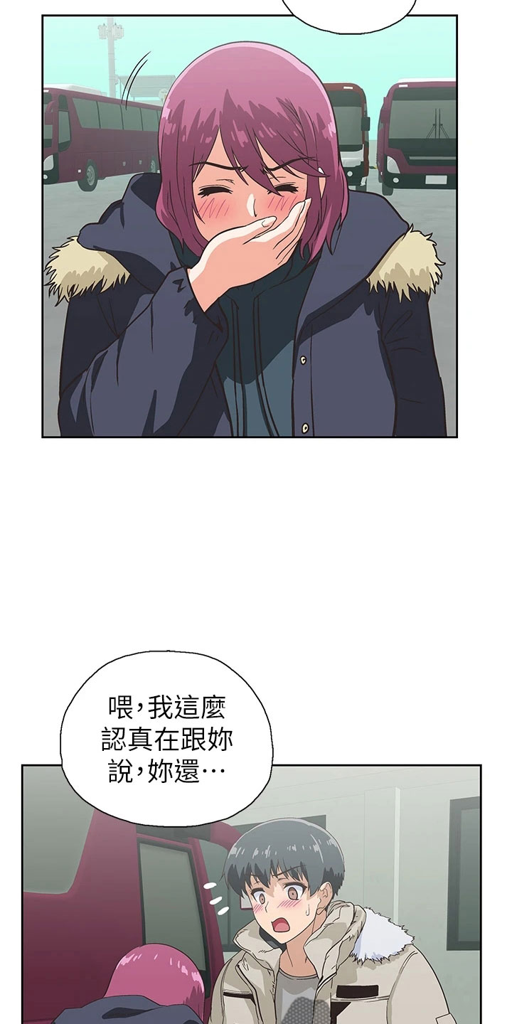 第66章：笨蛋22