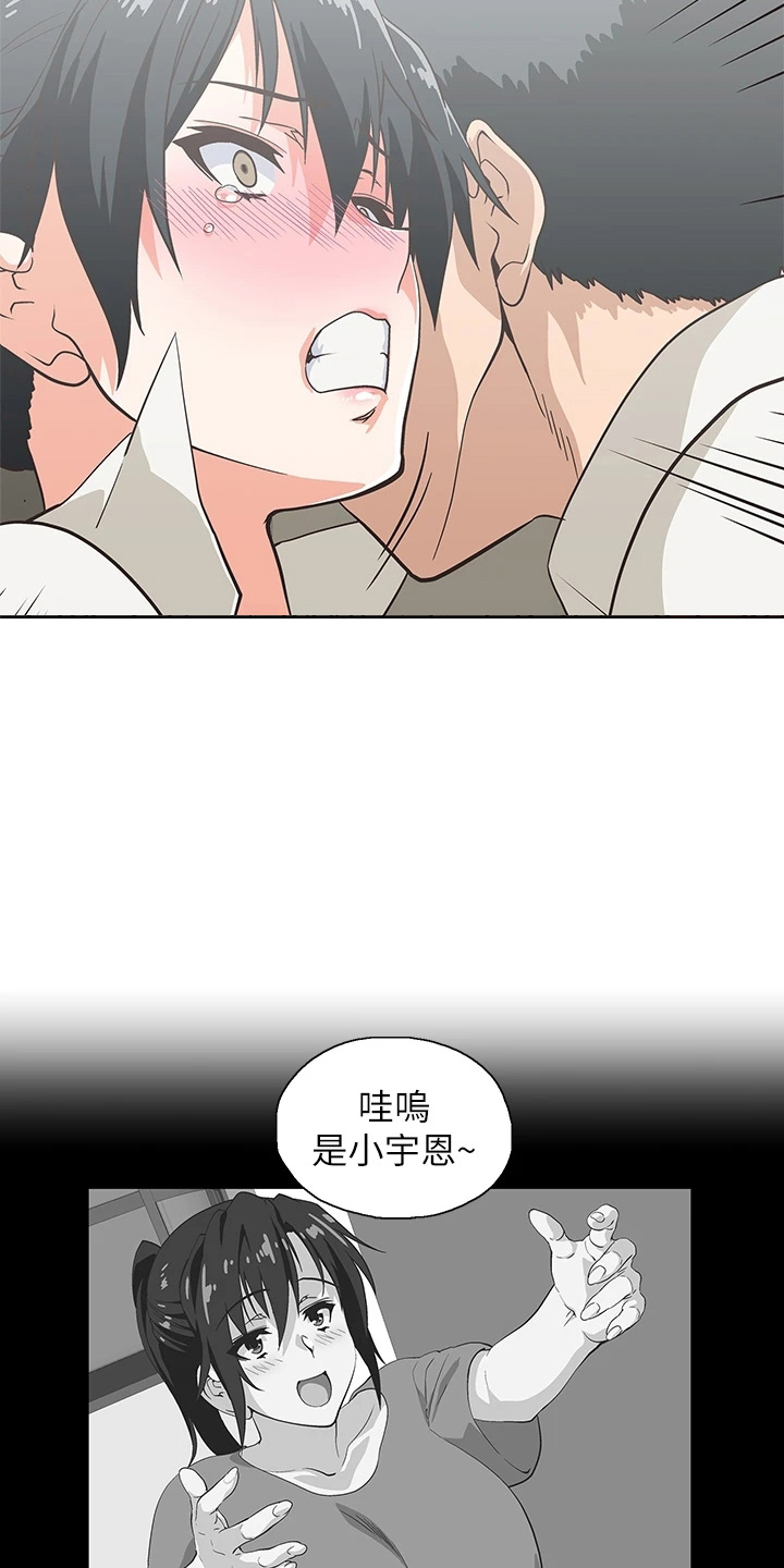 第59章：超恶劣14