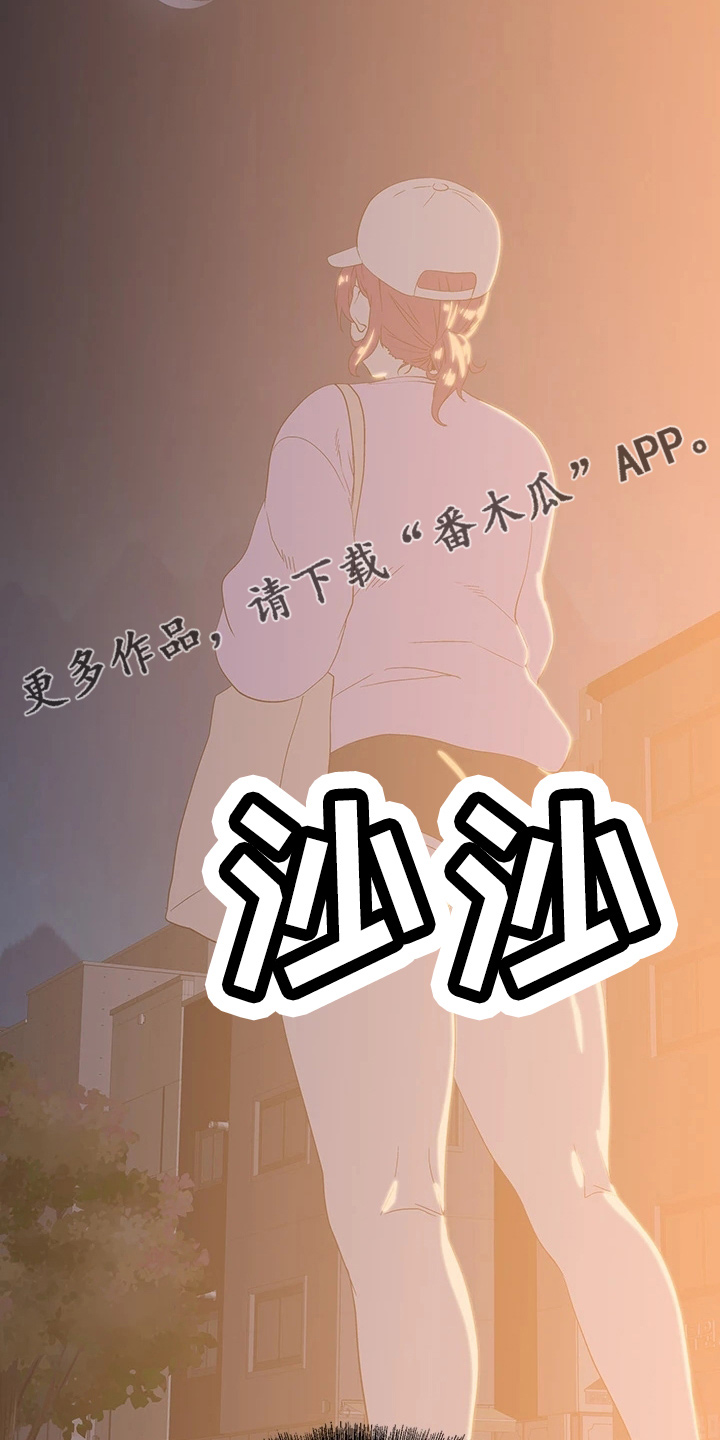 第54章：没时间了18