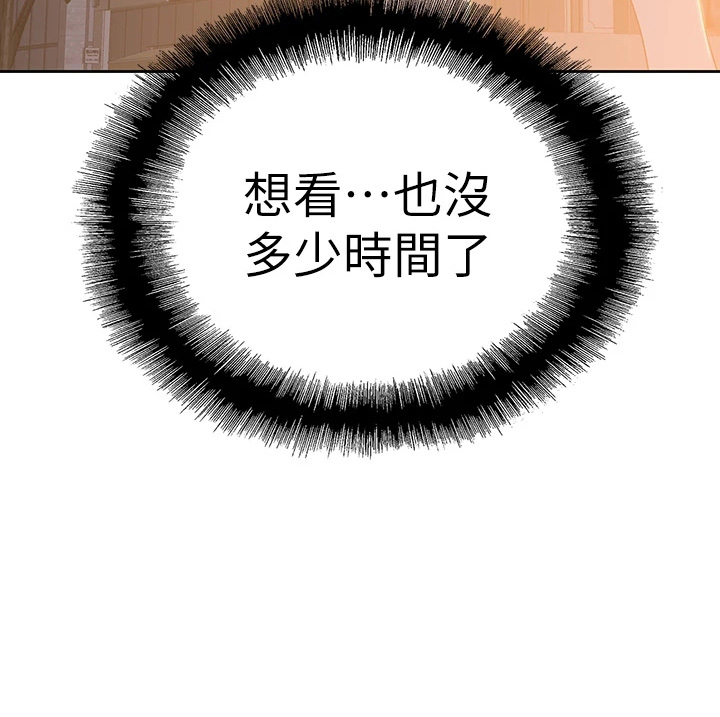 第54章：没时间了19