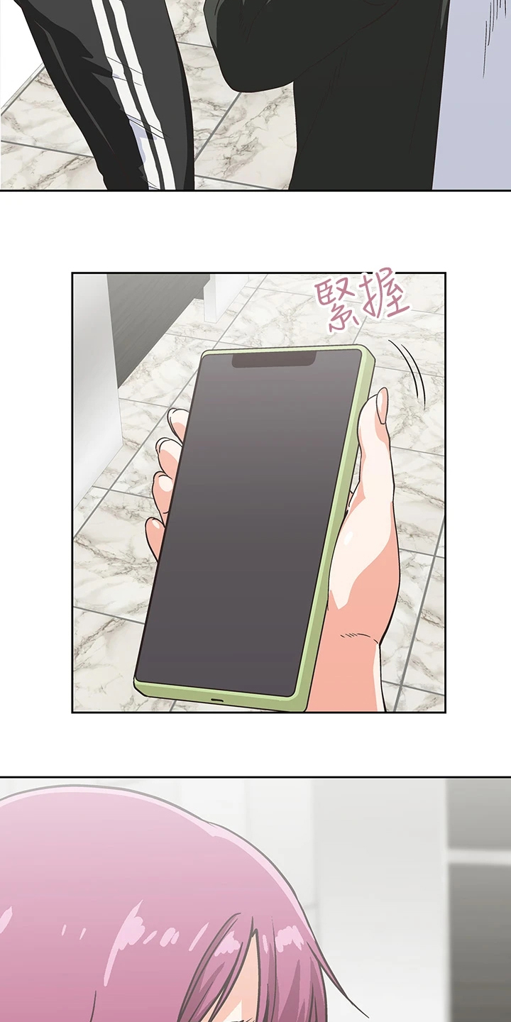 第34章：这种情况下16