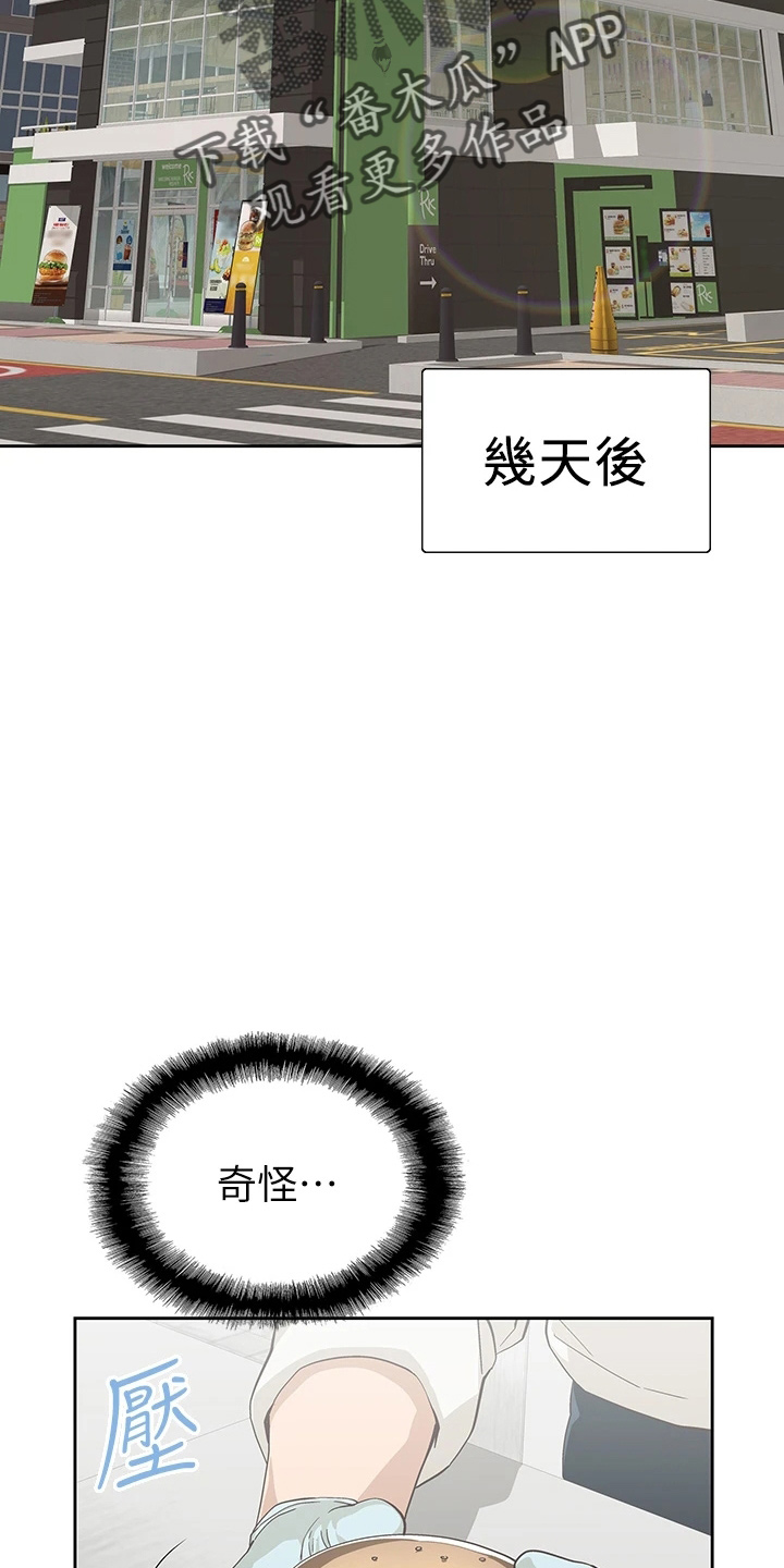 第54章：没时间了26