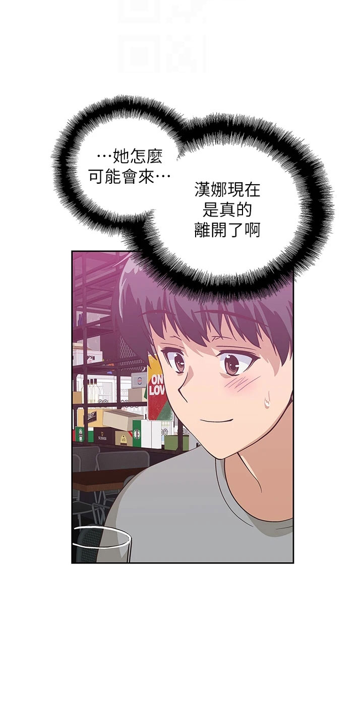 第64章：聚餐29