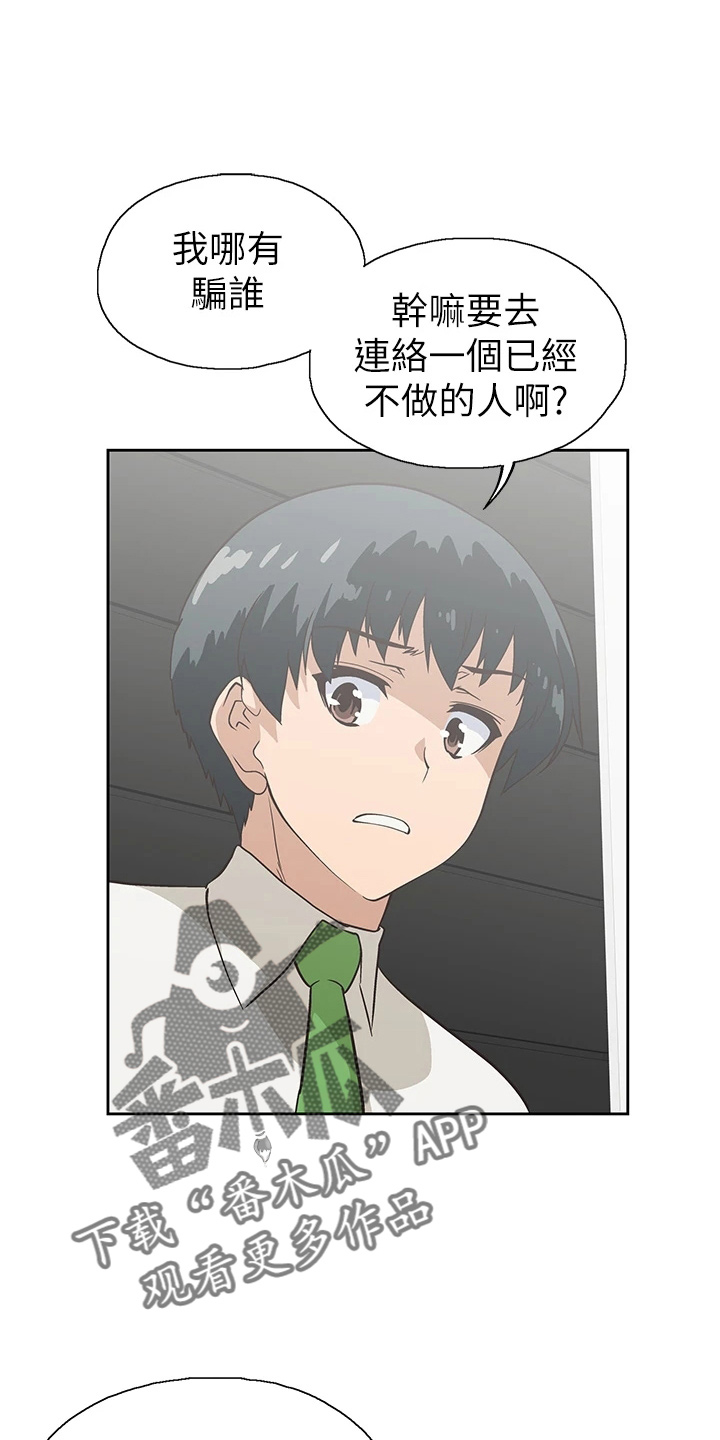 第60章：约见5