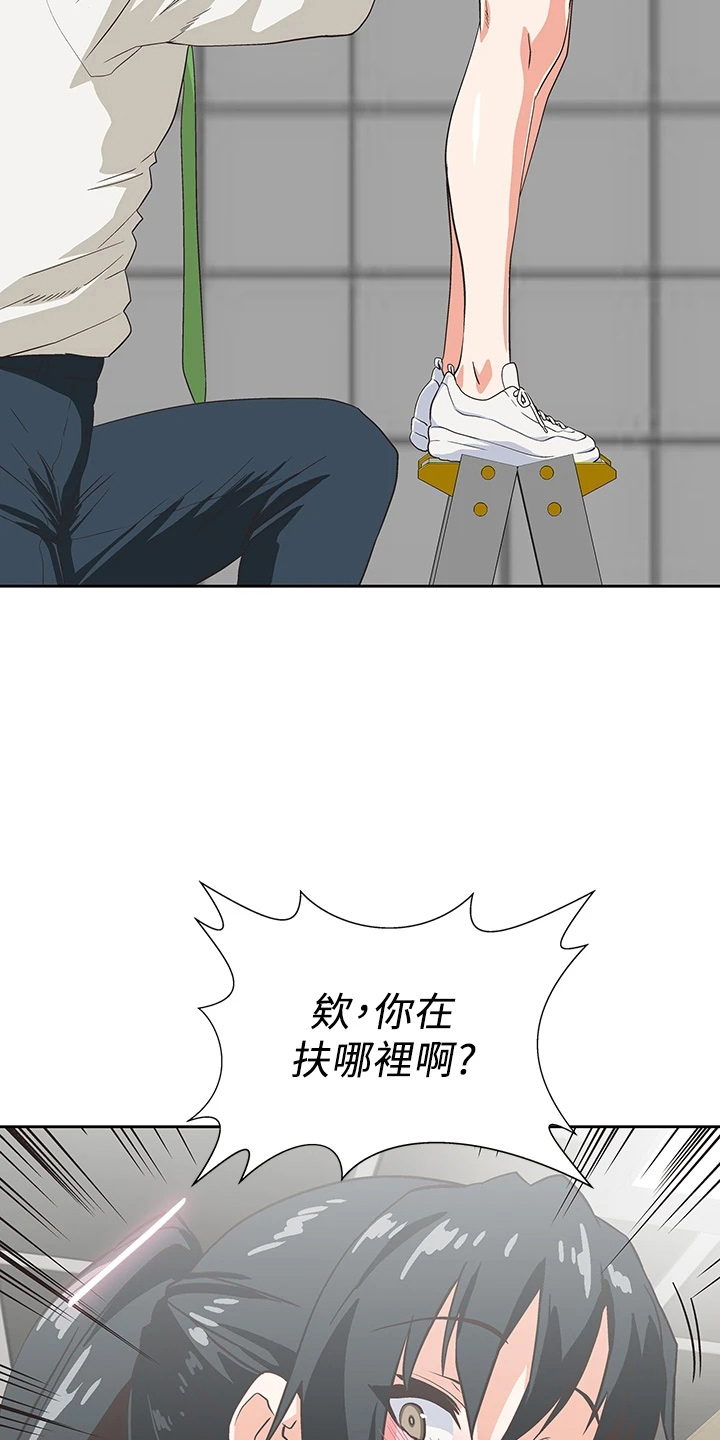 第57章：太大胆13