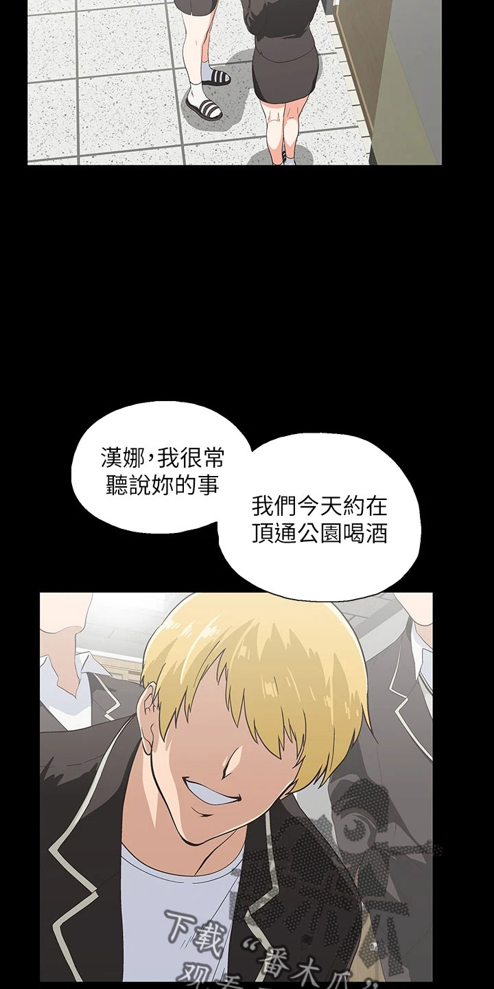 第63章：好可爱5