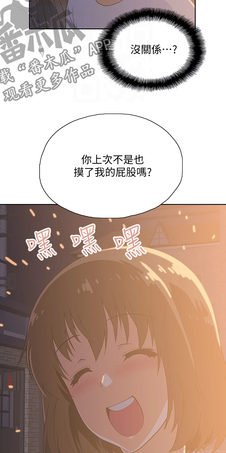 第33章：还有一个19