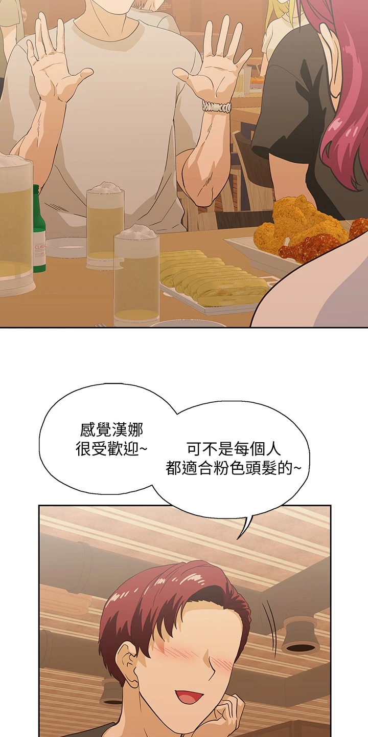 第34章：这种情况下6
